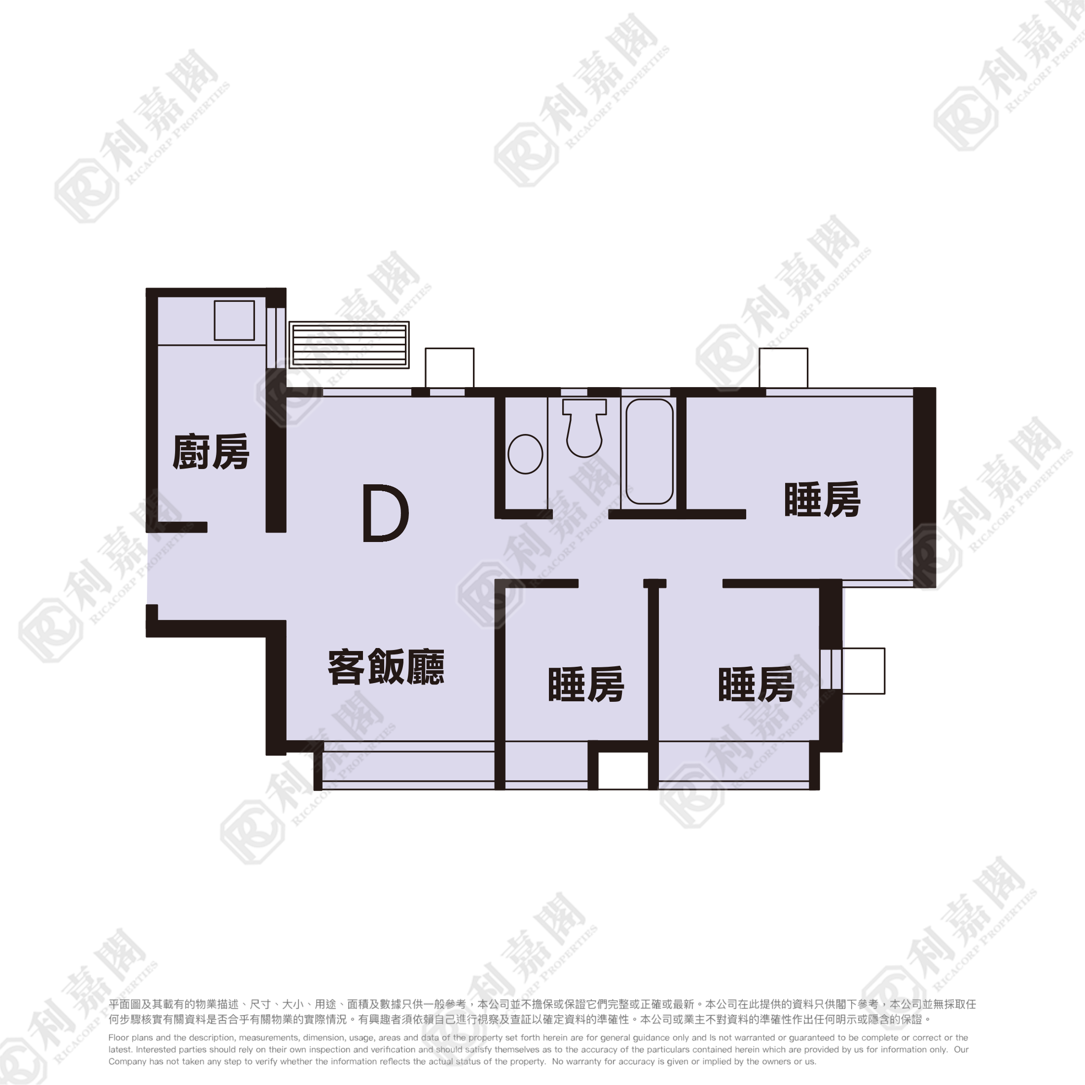 粉嶺名都 嘉麗閣 (7座) - 北區屋網 28northd.com