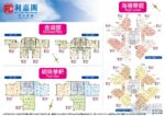 海禧華庭 1座 - 北區屋網 28northd.com