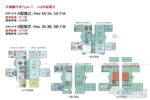 嘉麗山莊 - 北區屋網 28northd.com