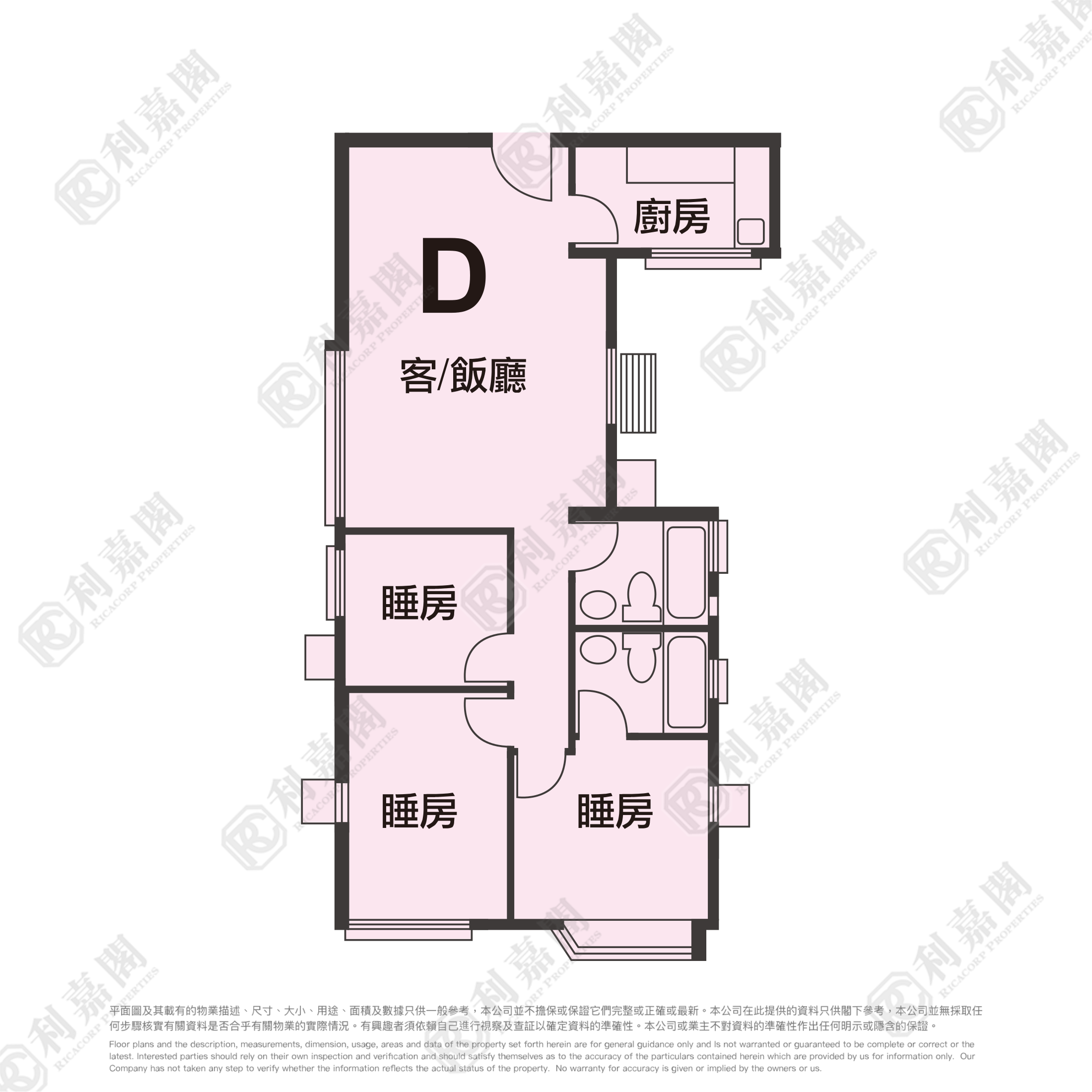 維也納花園 1座 - 北區屋網 28northd.com