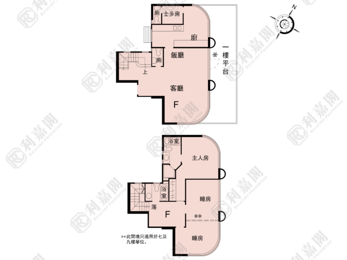 奕翠園 5座 - 北區屋網 28northd.com