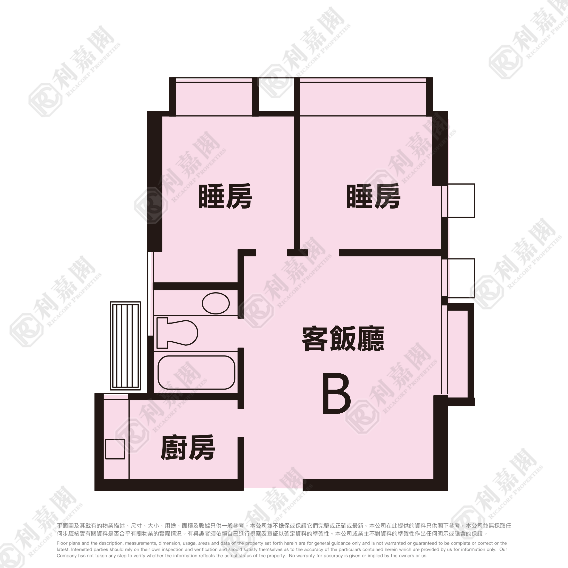 粉嶺名都 雅碧閣 (1座) - 北區屋網 28northd.com