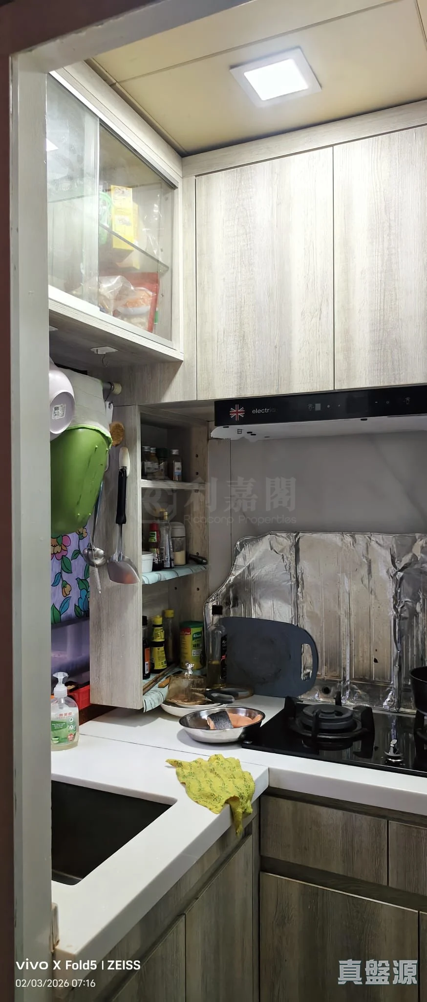 彩蒲苑 彩晶閣 (B座)