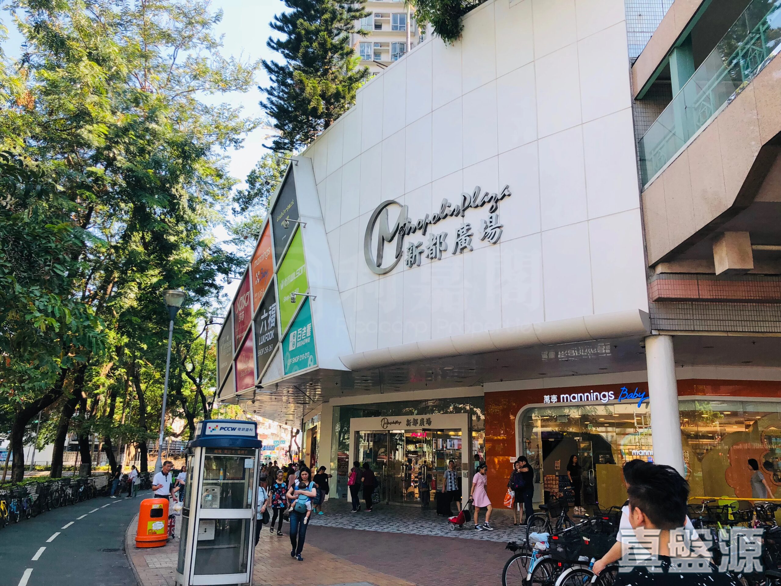 新都廣場 3座