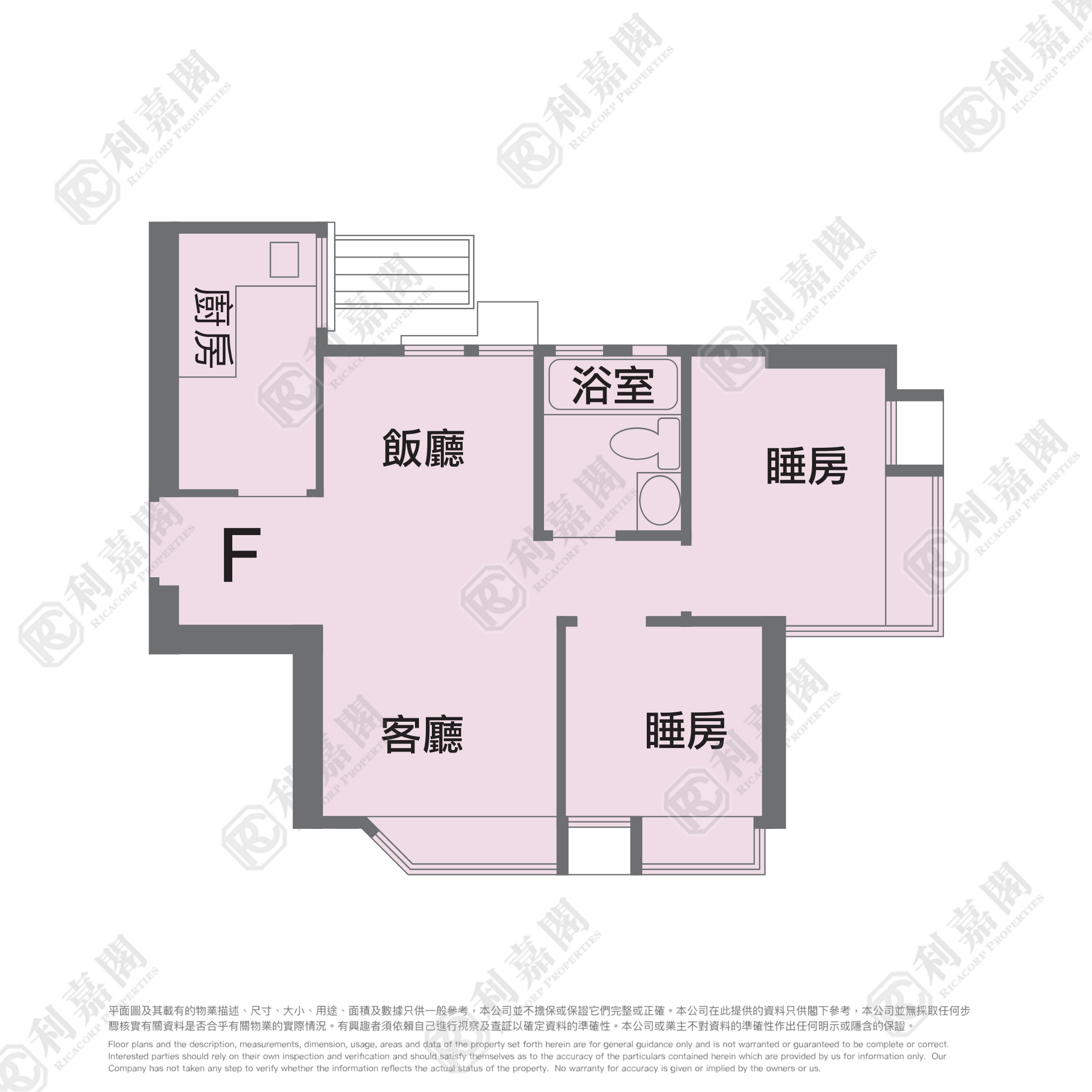 花都廣場 5座