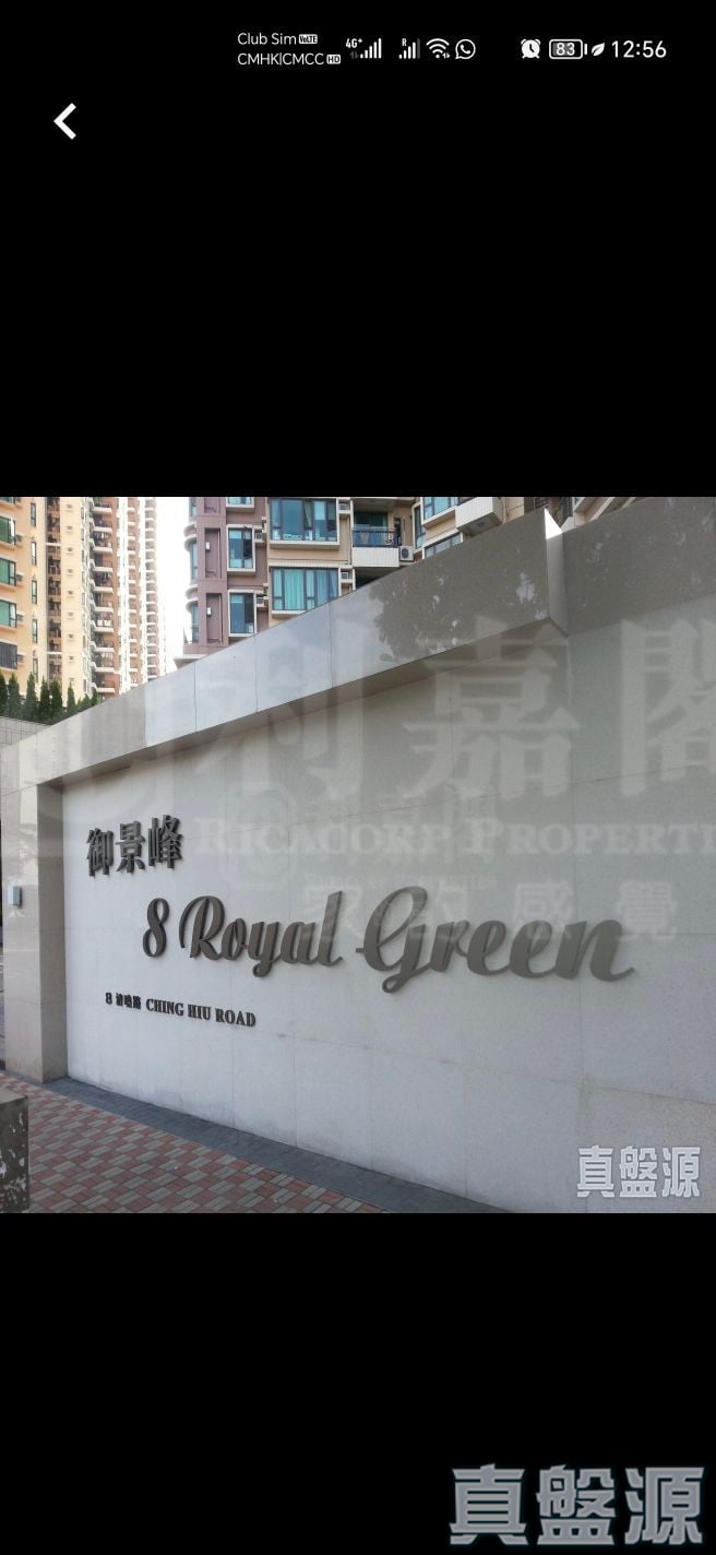 御景峰高層 B室