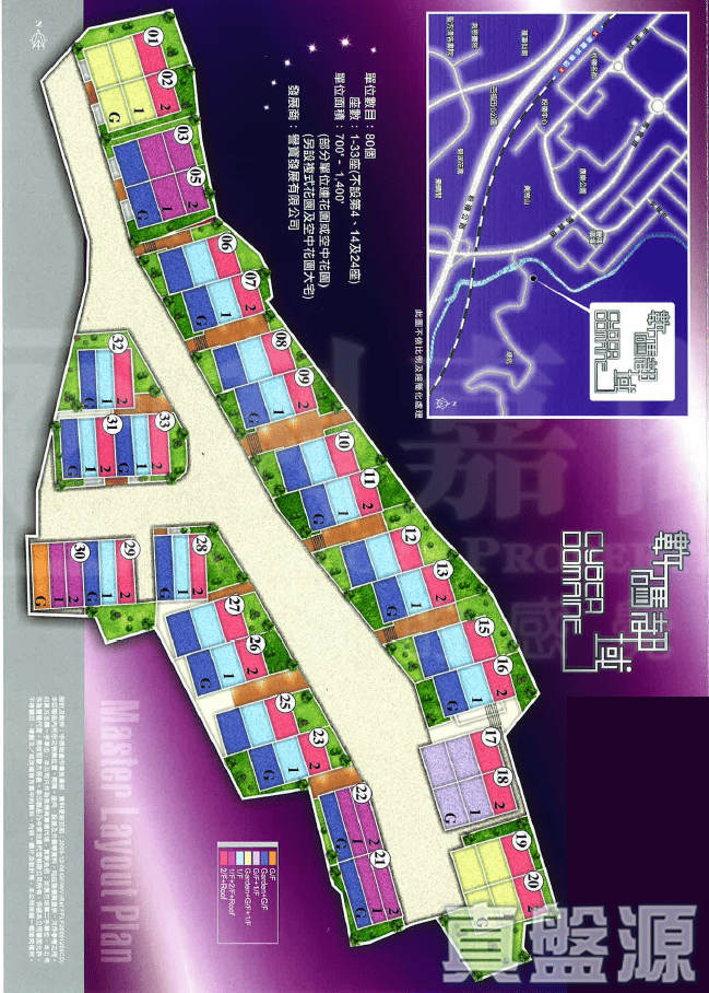 數碼都域 22座高層