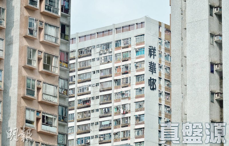 祥華邨 祥頌樓高層 24室
