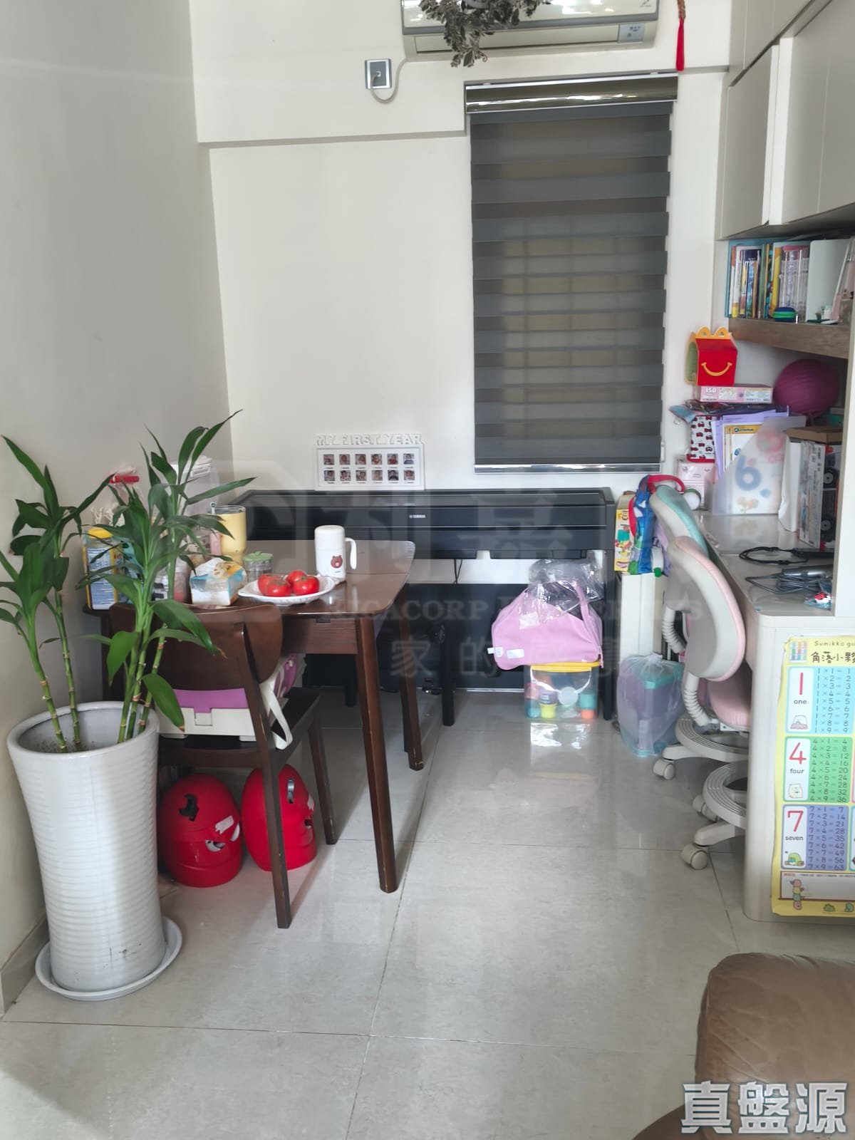 花都廣場 6座中層 C室