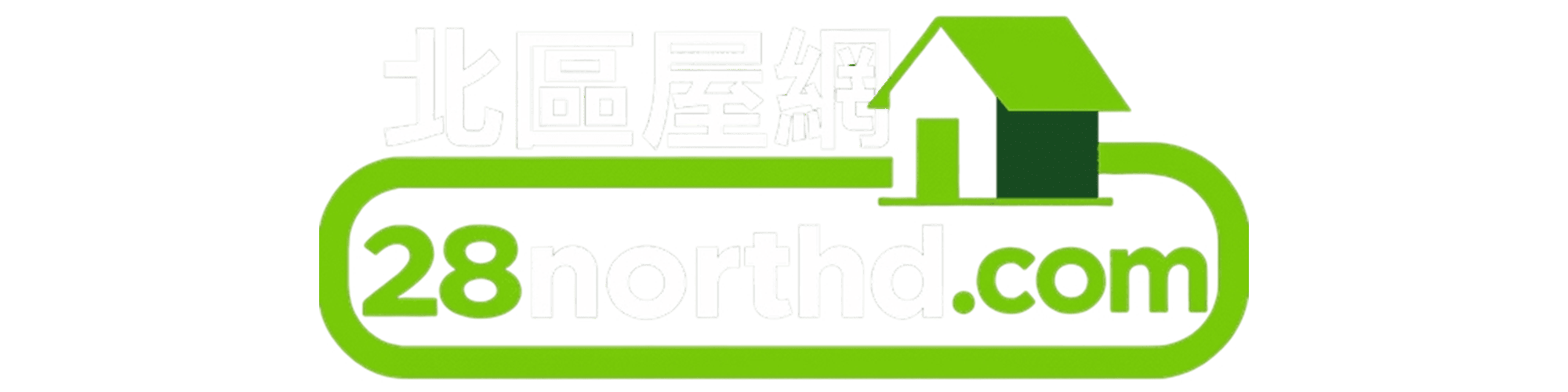 北區屋網 28northd.com