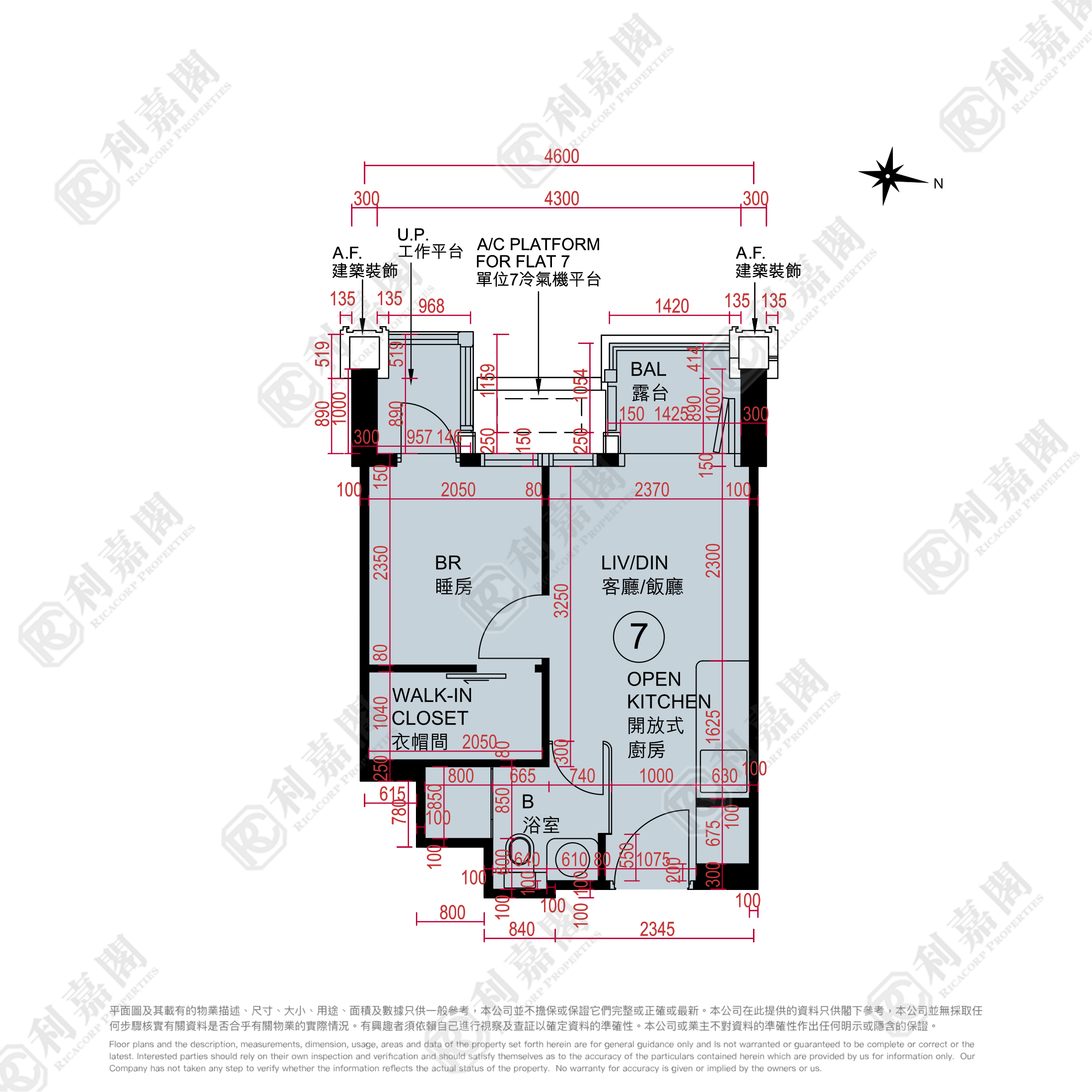 ONE INNOVALE 1期 A座 - 北區屋網 28northd.com