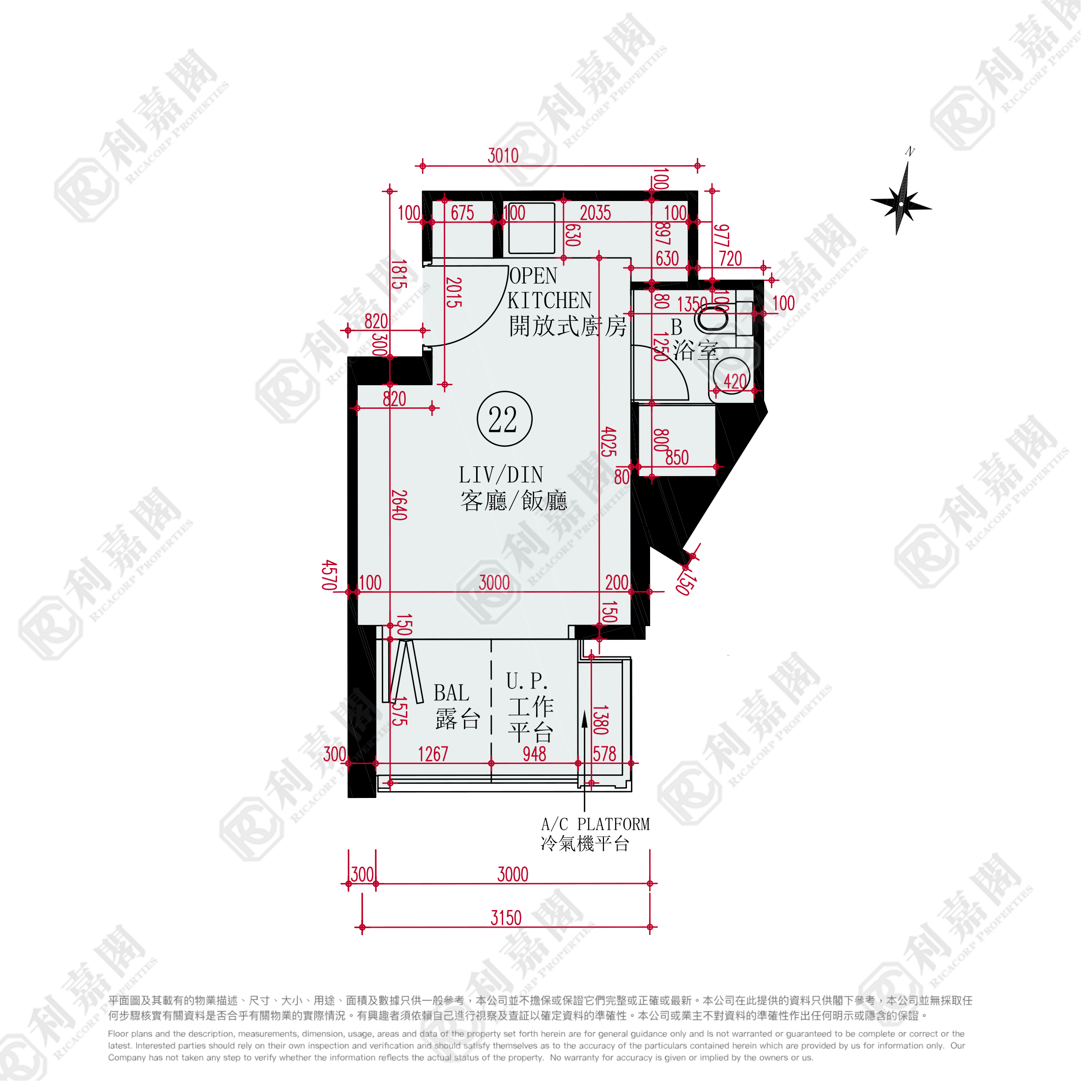 ONE INNOVALE 3期 D座 - 北區屋網 28northd.com