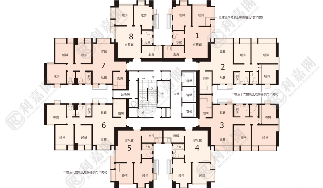 40399_2000_Ricacorp.png