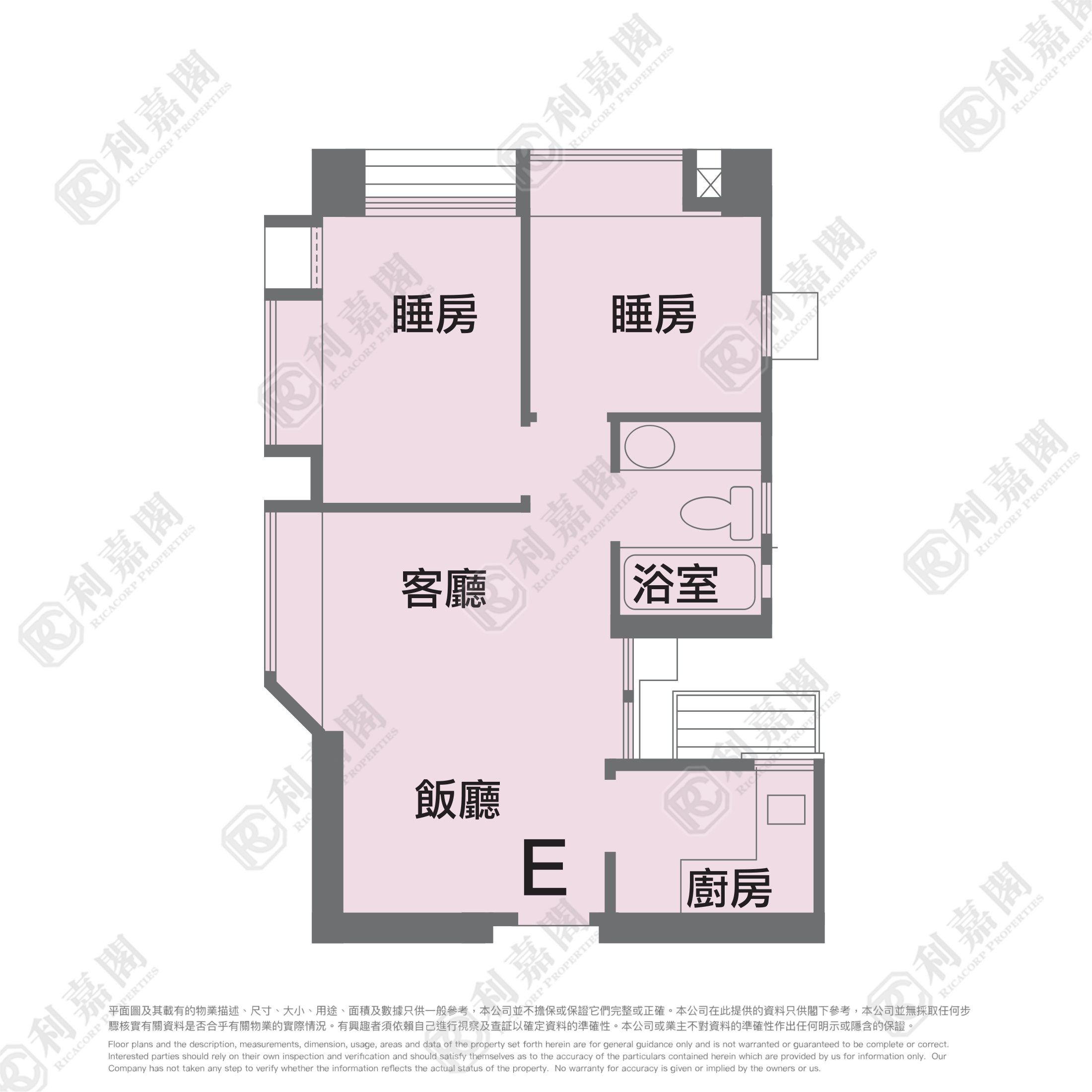 花都廣場 7座 - 北區屋網 28northd.com