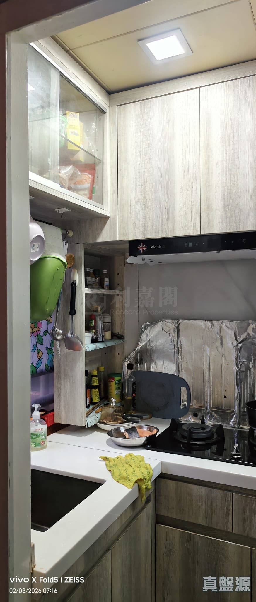 彩蒲苑 彩晶閣 (B座)
