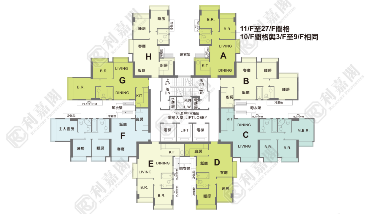 8312_2000_Ricacorp.png