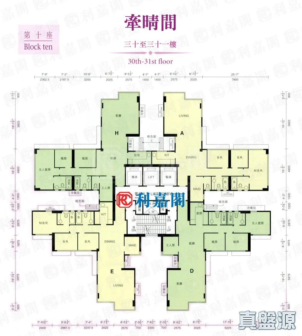 牽晴間 10座