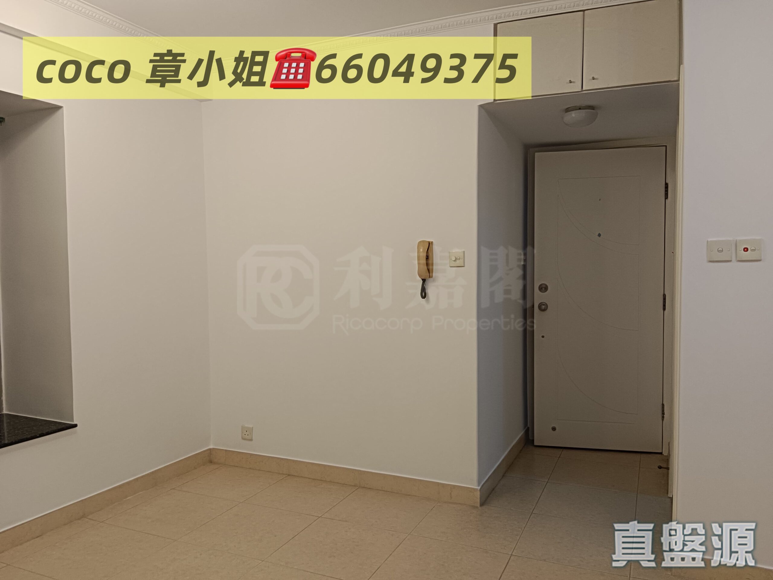 新都廣場 1座