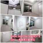 PARK SILICON - 北區屋網 28northd.com