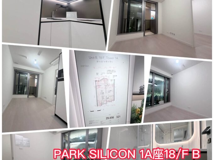 PARK SILICON - 北區屋網 28northd.com