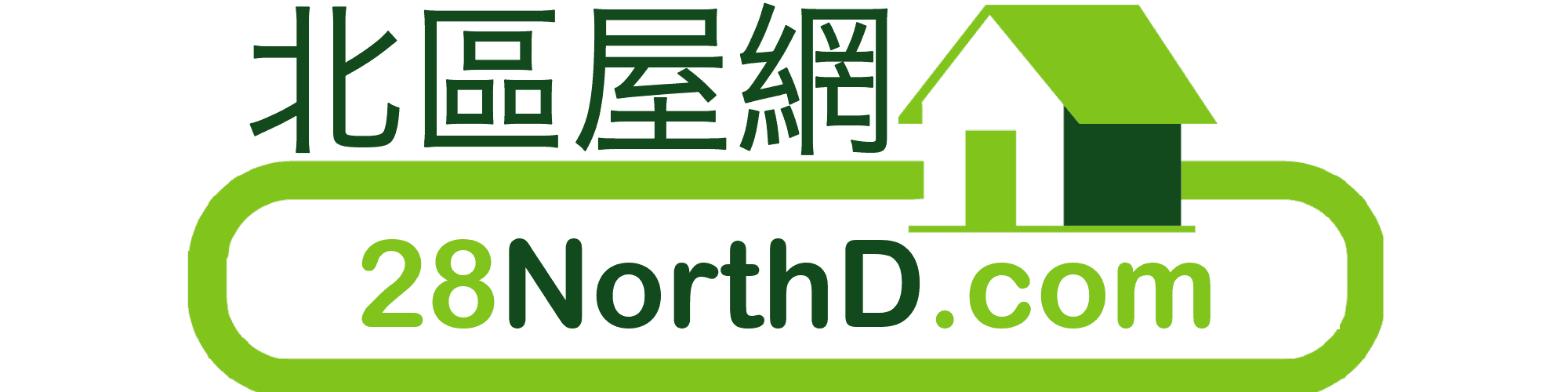 北區屋網 28northd.com