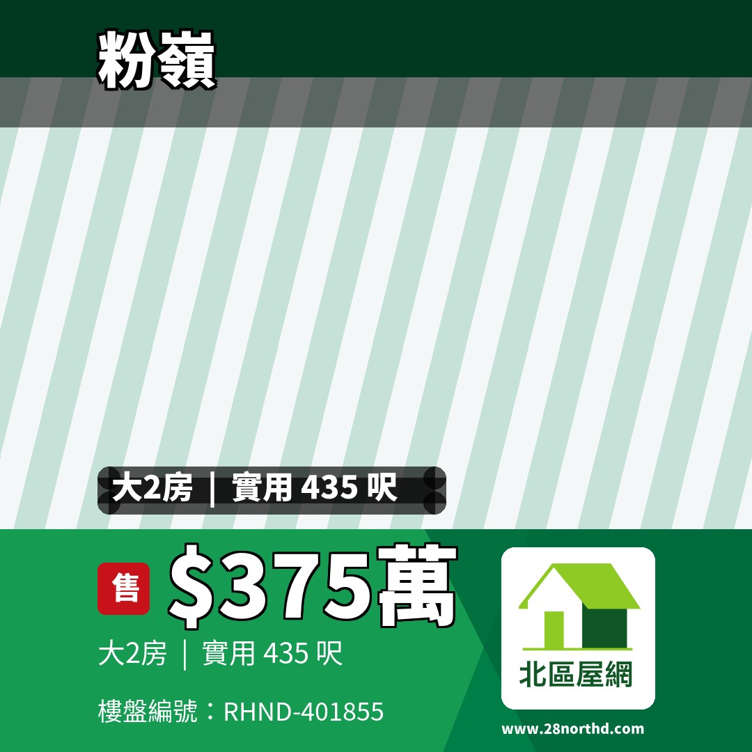 美景新邨 - 北區屋網 28northd.com