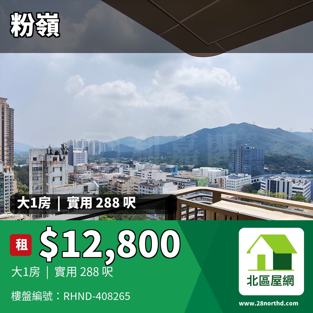 北映薈