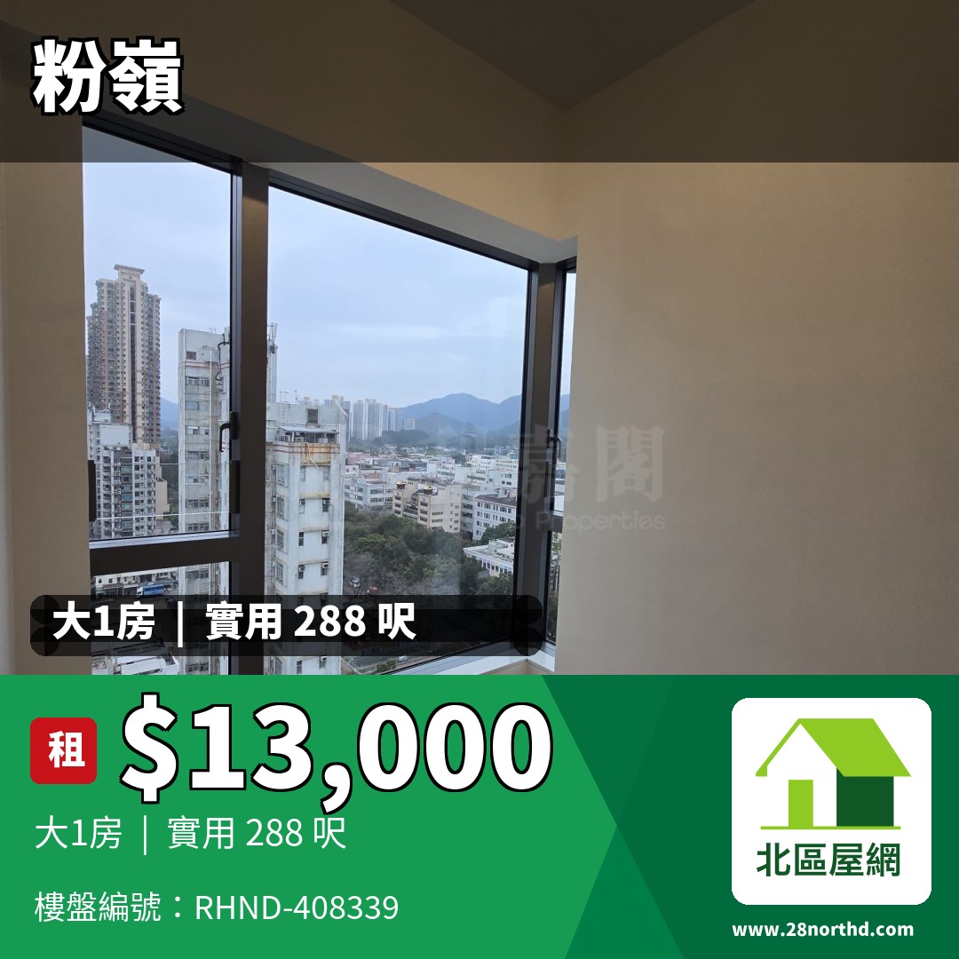 北映薈