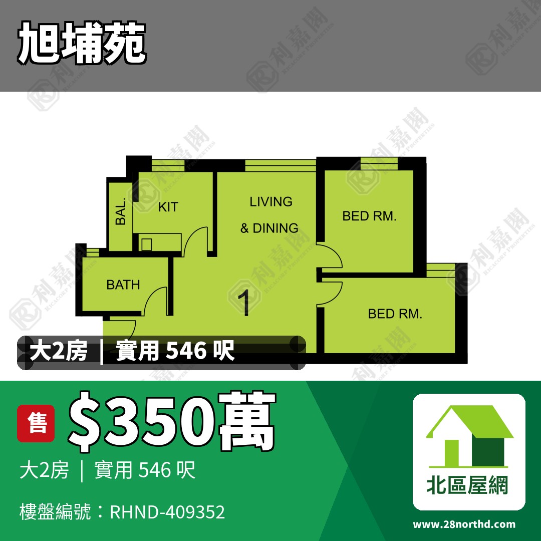 旭埔苑 晉湖閣 (E座) - 北區屋網 28northd.com