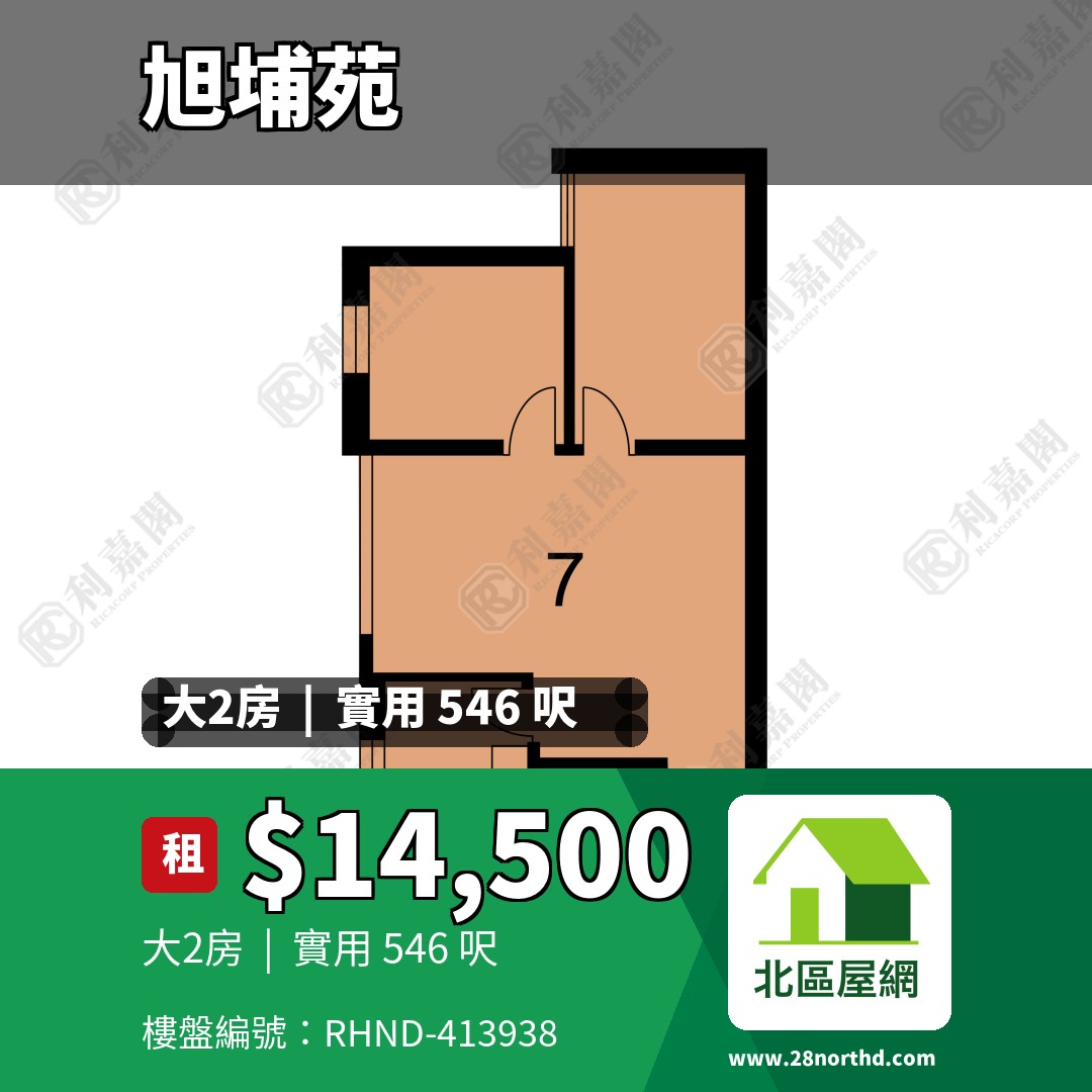 旭埔苑 明湖閣 (B座) - 北區屋網 28northd.com