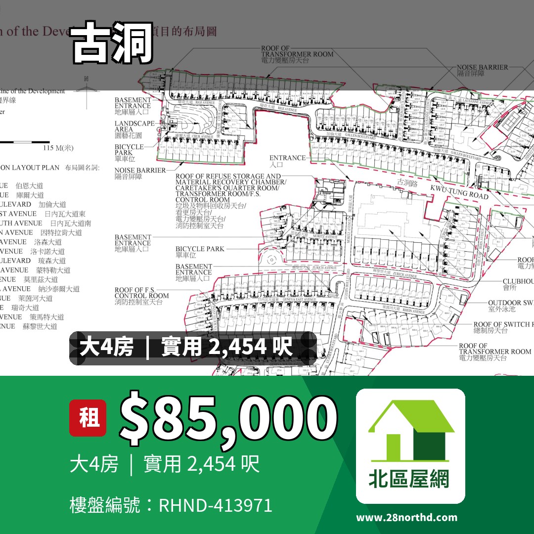 天巒 - 北區屋網 28northd.com